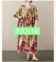 アシメ　マキシワンピース　体系カバー　着やせ　ポッケト付き、カジュアル　ゆったり