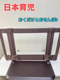 日本育児 おくだけとおせんぼS ブラウン
