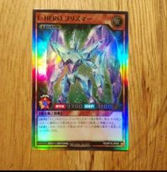 2025年最新】遊戯王 プリズマー スリーブの人気アイテム - メルカリ