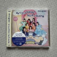 CUTIE STREET キューティーストリート