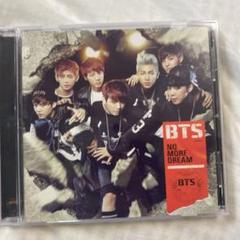 2025年最新】bts cd no more dreamの人気アイテム - メルカリ