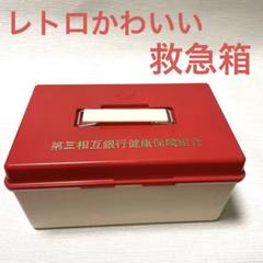 昭和レトロ　ぼて箱　資生堂　希少　当時物　古道具　ビンテージ 昭和レトロ ボテ箱 当時物 文具用ぼて箱 希少な品です - メルカリ