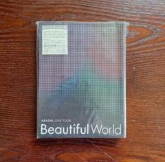 嵐：ARASHI LIVE TOUR Beautiful World【初回限定】