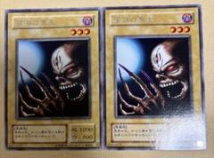 2025年最新】遊戯王 深淵の冥王の人気アイテム - メルカリ