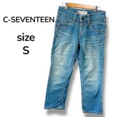 シーセブンティーン ストレートジーンズ デニムパンツ クロップド丈パンツ S
