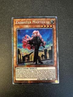 遊戯王　エクソシスターマルファ　スターライトレア　英語　EU版1st 遊戯王 エクソシスターマルファ スターライトレア 英語 EU版1st