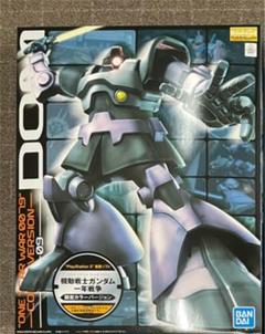 バンダイ 1/100 MGドム新品未使用