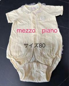 2025年最新】MEZZO piano 80 ロンパースの人気アイテム - メルカリ