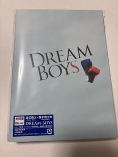 DREAM BOYS 2023 初回Blu-ray 渡辺翔太　森本慎太郎　ドリボ
