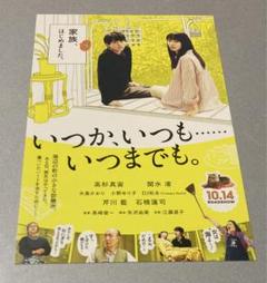 2025年最新】高杉真宙 ポストカードの人気アイテム - メルカリ