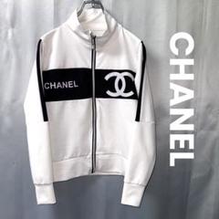 CHANEL シャネル　ジャージ　トラックジャケット 2025年最新】CHANEL ジャージの人気アイテム - メルカリ