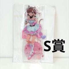 2025年最新】くじ引き堂 s賞の人気アイテム - メルカリ