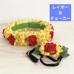 フラダンス　衣装　美品　レイ　ハク　セット 2025年最新】フラダンス レイ ハクの人気アイテム - メルカリ