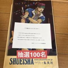 ［非売品]懸賞当選品 The JOJO Lands アクリルパネル　書籍&グッズ 2025年最新】ジョジョランズ アクリルパネルの人気アイテム