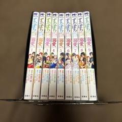 ずたぼろ令嬢は姉の元婚約者に溺愛される 全巻 1-9巻 アニメ化 全初版 希少