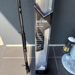 ダイワ ラブラックス AGS 90MLのサムネイル