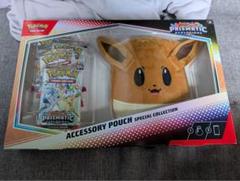 Prismatic Evolutions アクセサリーポーチセット