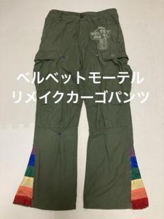 2025年最新】リメイクペインターパンツの人気アイテム - メルカリ