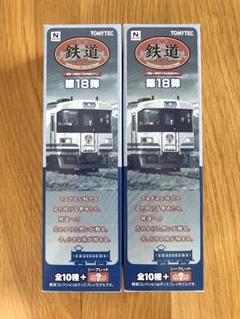 nゲージ 鉄道コレクション第18弾1BOXセット 鉄道コレクション第18弾＆専用ケース | トミーテック 251385