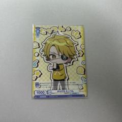 たっつんヴァイス 2025年最新】たっつん ヴァイスの人気アイテム - メルカリ