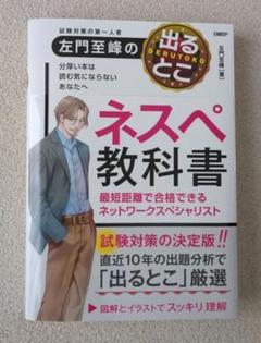 2025年最新】ネスペの人気アイテム - メルカリ