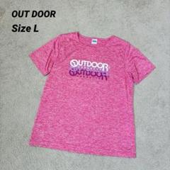 アウトドア L ピンク　半袖Tシャツ　トレーニングシャツ　ランニングウェア　速乾