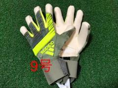 アディダス キーパーグローブ プレデターハイブリッド 9号