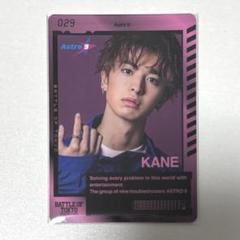 木村慧人 フォトカード A