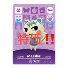 任天堂 - どうぶつの森　amiiboカード　ジュン Amazon.co.jp: Animal Crossing Amiibo Card Vol. 4 [386