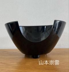 茶道具　山本崇　雲華焼　紅鉢　風炉 茶道具(風炉) 『山本 崇雲』(造) 「雲華焼」【紅鉢】※美品