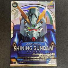 2025年最新】アーセナルベース シャイニングガンダム パラレルの