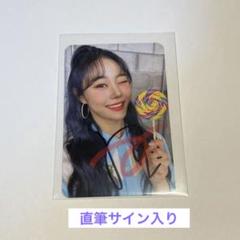 2025年最新】cherrybullet サインの人気アイテム - メルカリ