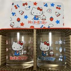 ハローキティ グラス2個セット オリジナル缶入り - メルカリ