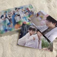 放課後カルテ Blu-ray BOX
