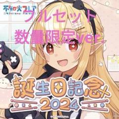 不知火フレア 活動二周年記念　直筆サインポストカード ⚠️折れあり⚠️】ホロライブ 不知火フレア 直筆サイン ポスト