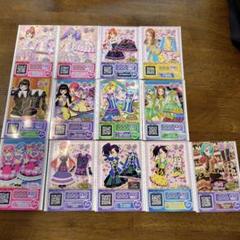 プリパラ トレーディングカード 3枚セット プリパラ トレーディングカード 8枚セット - メルカリ
