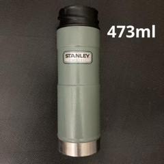 旧ロゴ★スタンレーSTANLEY 真空パイント タンブラー★2個セット★USED STANLEY スタンレー タンブラー Japan Collection スタッキング