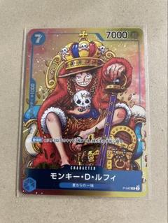 まとめ売り 25枚セット モンキー・D・ルフィ P-043 P-033 ワンピースカード モンキー•D•ルフィ - メルカリ