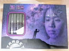 ターゲット プライムシリーズ シリウス3 林雄太選手 - メルカリ