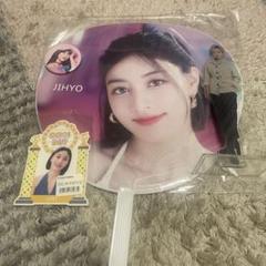 twice ジヒョ　うちわ　まとめ売り TWICE ジヒョちゃんの歴代うちわ - メルカリ