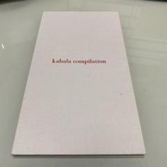 kahara copilation CD 中古 華原朋美 2枚組アルバム tomomi kahala/kahala compilation 中古CD | ブックオフ公式