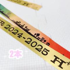 2025年最新】hey!say!jump 銀テープ 山田涼介の人気アイテム