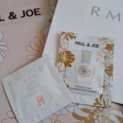 ポール&ジョー / RMK 日焼け止め サンスクリーン ベース プライマー