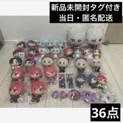 ブルーロック ちびぐるみ エピソード凪 パフォーマンススタイル