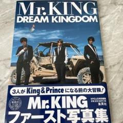 ポスター Mr.KING Amazon.co.jp: 中島裕翔 MrKING ポスター : ホーム＆キッチン