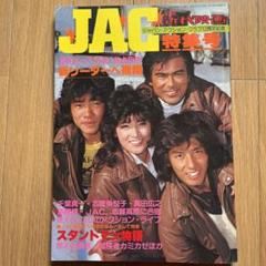 真田広之　　森永製菓　　入手困難非売品ミニポスター 2025年最新】真田広之の人気アイテム - メルカリ