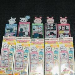 モモンガ　古本屋　カニちゃん