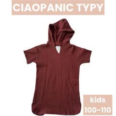※7/31出品終了※【美品】CIAOPANIC TYPY キッズ ワンピース