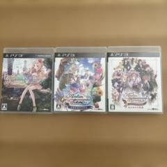 ps3ソフト　アトリエシリーズ　大人気3本組