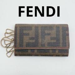 フェンディ(FENDI)|キーケース|HARDOFFオフモール（オフモ